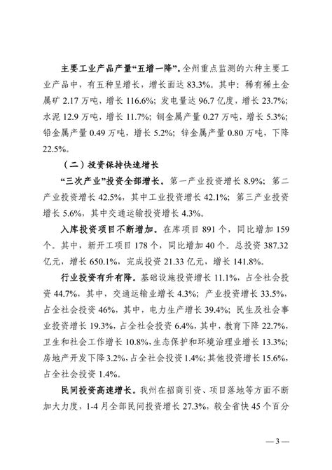 seo优化按天计费_seo按天收费_网站优化seo按天扣费-【聚速推官网】