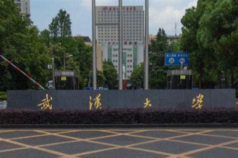 考上武汉大学有多难？什么水平能考上武汉大学？