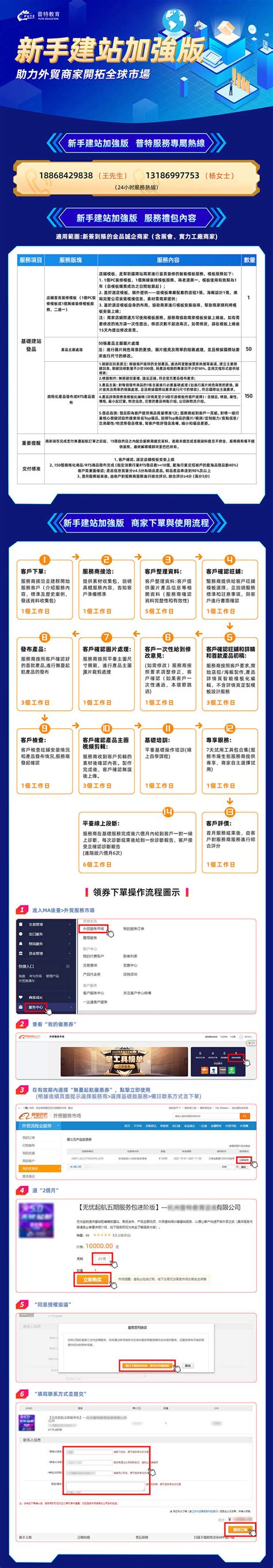 #新品#BTVPS香港pccw大宽带建站机6折循环优惠低至30元/月！-老刘博客