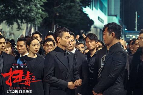 《扫毒2》双雄对峙 刘德华古天乐情义尽毁因毒结仇_凤凰网