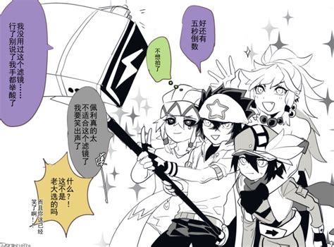 海盗团雷狮图片