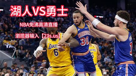NBA半决赛G6官方回放：湖人VS勇士(中文)jrs高清视频附录像回放_腾讯视频