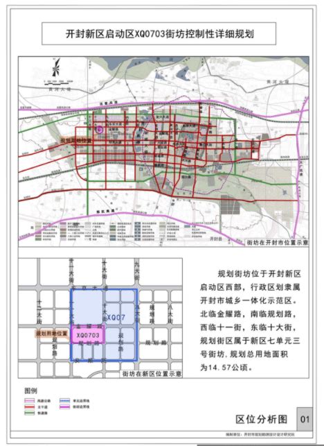 唐河未来的发展图,丘县城未来发展图,未来州的发展规划图(第12页)_大山谷图库