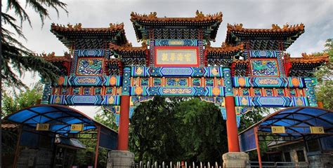 北京雍和宫可以提前几天预约_旅泊网