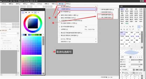 sai2最新免费版下载_sai2作图软件)中文电脑版下载2021.05.28 - 系统之家