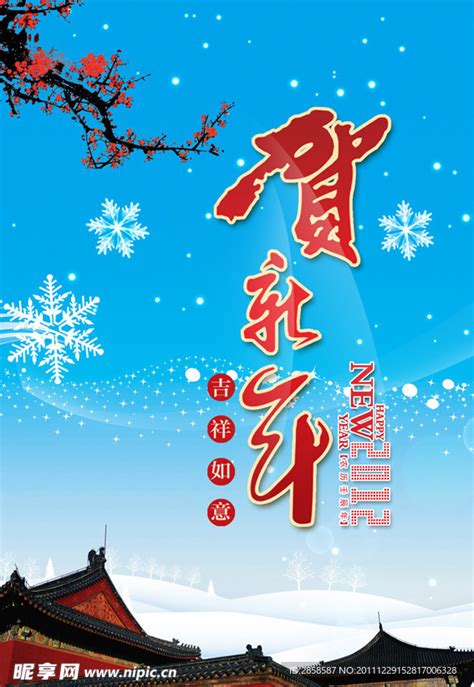瑞雪兆丰年 香格里拉迎来2020年首场暴雪-高清图集-中国天气网云南站