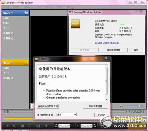 超级视频分割软件官方下载_超级视频分割软件最新版_超级视频分割软件2.30-华军软件园