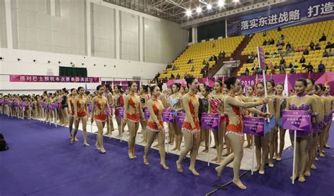 2018中国学生艺术体操锦标赛龙岗开幕_读特新闻客户端