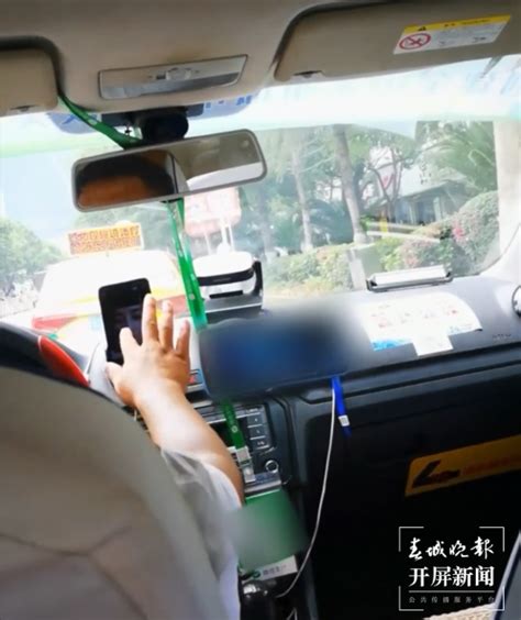 上海一网约车司机11台手机同时接单，网友：开出飞机的感觉