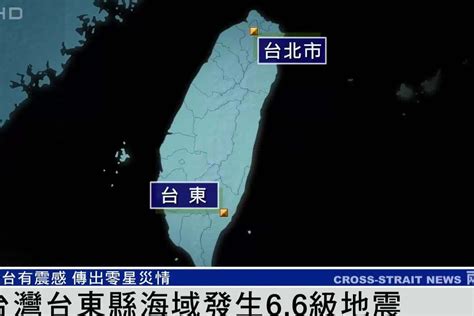 台湾屏东发生6级地震 厦门泉州有震感_中国青年网