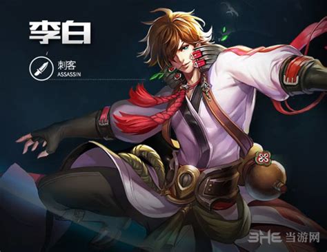all李白图片