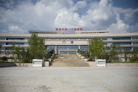 清镇市第一人民医院2023年公开招聘合同制专业技术人员拟录用人员公示(第一批)-清镇市第一人民医院
