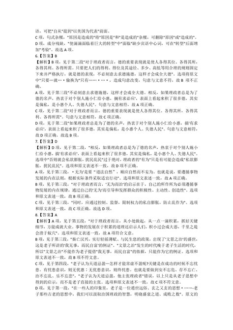 2022年天津市武清区教师招聘共招聘教师172人，不限专业岗132人 - 知乎