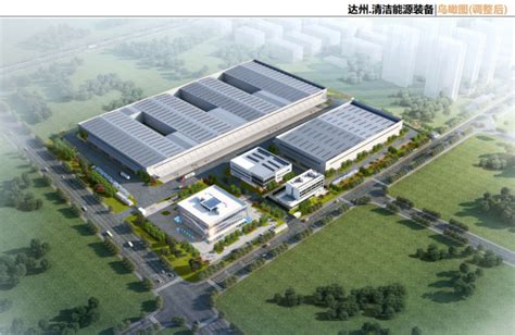 高新技术产业园区-达州高新区磷石膏产业园概念性总体规划设计方案的公示