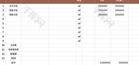 劳务报价单Excel模板_千库网(excelID：134751)