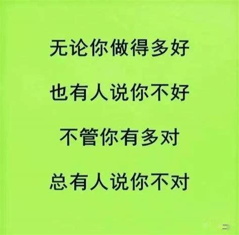 人心难测图片
