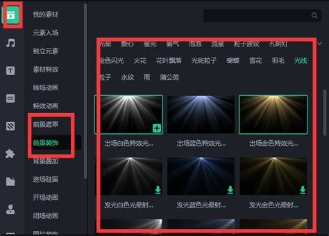 特效合成一般用什么软件？除了AE，你还可以选这个 - 动画制作博客