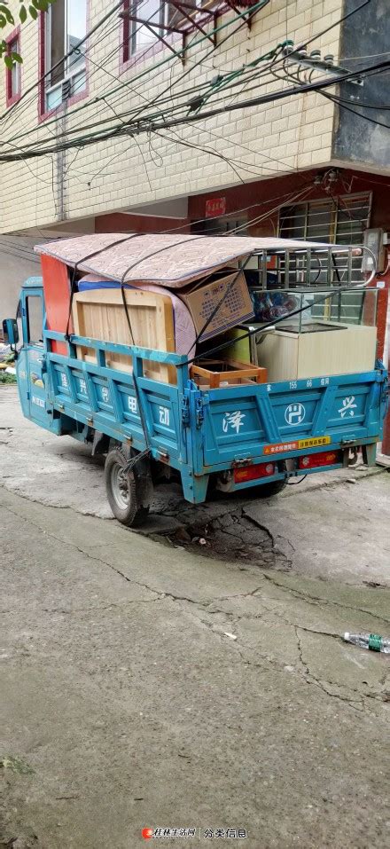 超大型电动三轮车搬家拉货跑腿 - 生活配送 - 桂林分类信息 桂林二手市场
