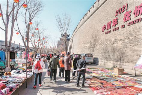 忻州古城纪录片 | 第三集 古城福地 自在生活【3】_凤凰网视频_凤凰网