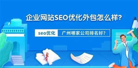 网站seo如何做好（seo整站怎么优化）-8848SEO
