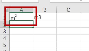 Excel表格中“平方、立方”单位如何正确输入_慧工作