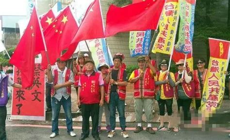 民进党欲禁五星红旗 “台湾人民共产党”挥旗杠上蔡英文