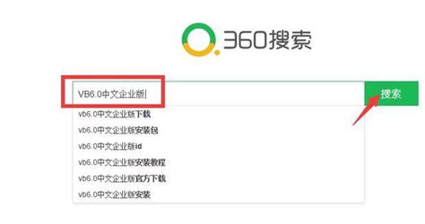 vb6.0企业版官方下载-visual basic 6.0企业版下载v6.0 简体中文版-绿色资源网