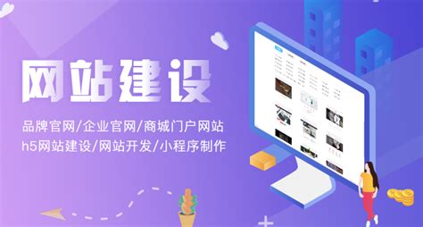 怎么设计表现能让高端网站建设盈利？-木辰科技「上海网站建设」