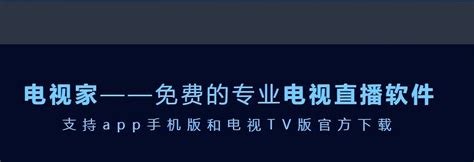 广告不断、套娃收费……智能电视使用套路调查_北京日报网
