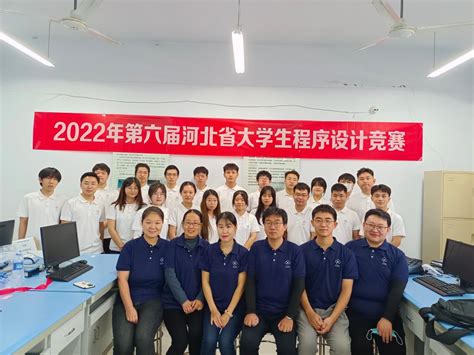数计学院学子在第六届河北省大学生程序设计大赛中喜获佳绩-衡水学院数学与计算机科学系