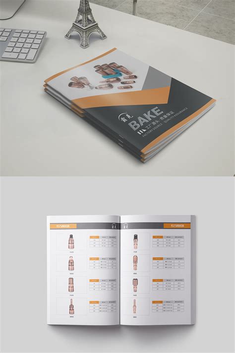 产品画册设计制作印刷案例欣赏，产品画册设计技巧-顺时针画册设计公司