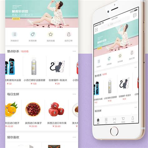 高效的软件外包报价，郑州商城app开发新价格_软件开发公司_河南迅众科技有限公司