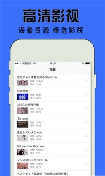 天天影视安卓版下载_天天影视app下载_电脑维修网
