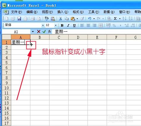 在excel中快速输入一些相同或按顺序排列的数字-百度经验