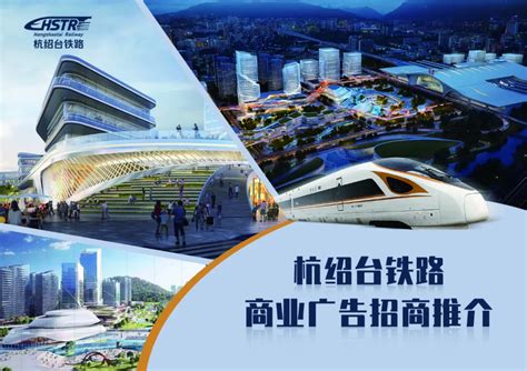 宜昌计划投资52亿建高铁小镇，共分四期建设，这座县城迎来大机遇-搜狐大视野-搜狐新闻