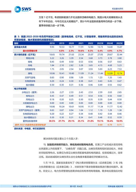 2月17日基金净值：工银兴瑞一年持有期混合A最新净值0.7902，跌0.32%_基金频道_证券之星