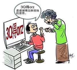 网络流行图图片