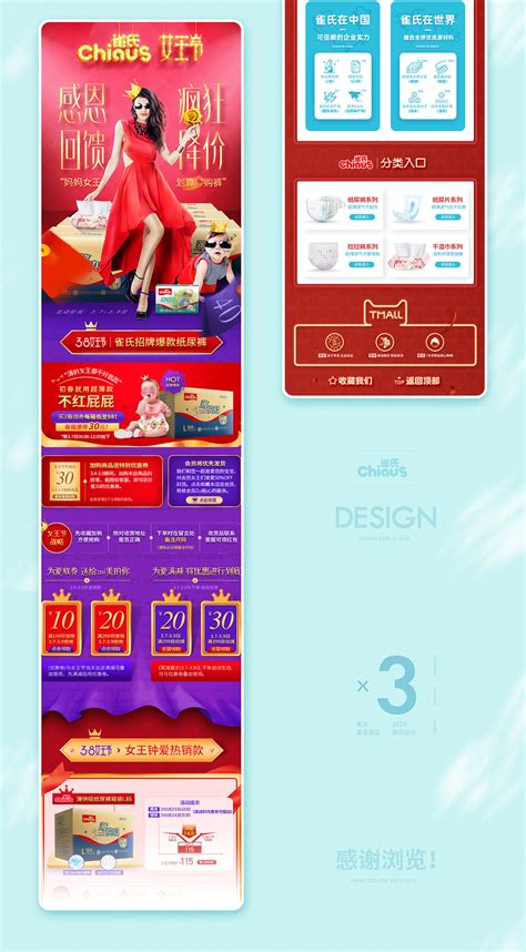 电商店铺代运营系列海报PSD广告设计素材海报模板免费下载-享设计
