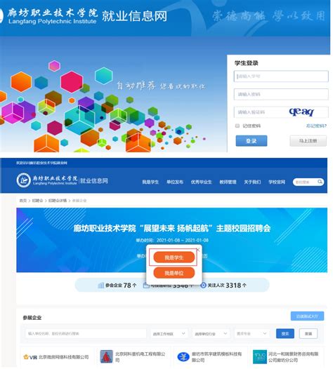 网站建设_河北坤柔网络技术有限公司