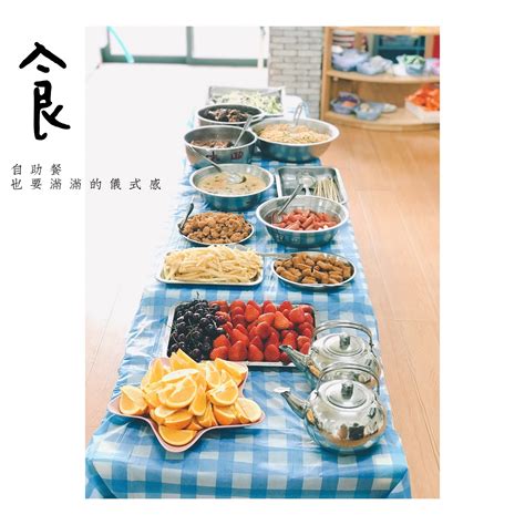 “食”在南医幼——记南京医科大学幼儿园六一儿童节自助餐活动