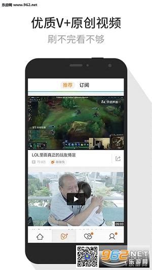 腾讯视频清爽版-Tencent Video(腾讯视频无广告版)下载v5.5-乐游网安卓下载