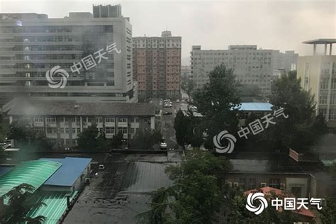 昨日北京局地出现大暴雨伴有风雹 今日白天仍有雷阵雨天气 - 知乎