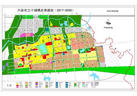 《三十铺镇总体规划（2017-2030）》_六安市金安区人民政府