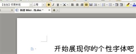 cdr字体下载好怎么安装 下载的字体怎么导入cdr-CorelDRAW中文网站
