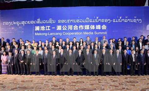 双语对照：澜沧江－湄公河合作第三次领导人会议万象宣言