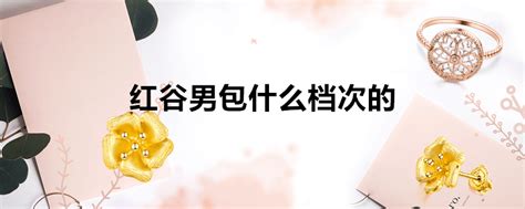 2014HONGU红谷夏季广告大片 新晋模特神似Angelababy|红谷|Angelababy_凤凰时尚