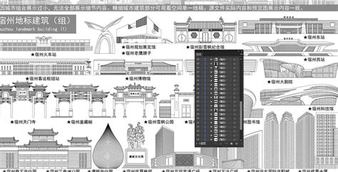 宿州,建筑园林,设计素材,设计模板,汇图网www.huitu.com
