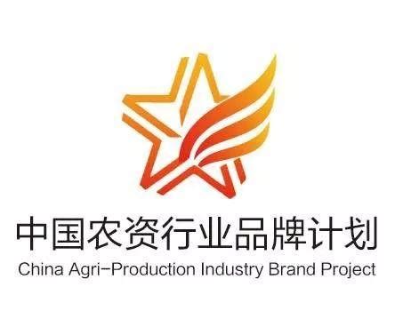 中国农资流通行业三大榜单发布-中国供销合作网