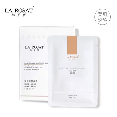 美容院招商加盟-护肤品代理加盟-化妆品品牌招商-拉罗莎LA ROSAT品牌官方网站