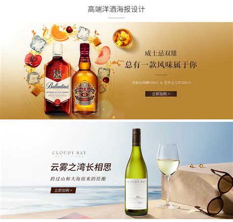 红酒酒水促销宣传广告酒汁酒杯深红色背景海报图片下载 - 觅知网